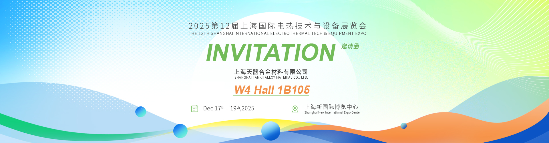 Qualidade Fio de liga de cobre níquel fábrica